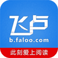 飞卢小说手机最新版下载_飞卢小说app下载 v7.4.6免费版