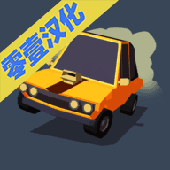 无尽的逃亡