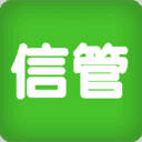 信管网