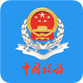 厦门税务app下载_厦门税务官方版下载 v1.8.2手机版