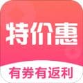 特价惠app