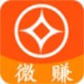 微赚网app
