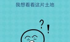 还有这种操作2第62关攻略 第62关通关答案是什么