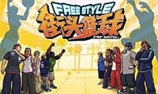 《街头篮球》能力堆叠保姆级教程2025年版