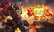 新游来袭 我去玩《乱武三国》极致特效畅快拼杀