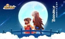《明日决胜!》公测定档 现金红包领不停
