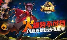 《完美幻想》创新连携玩法引热潮 火爆势不可挡