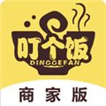 叮个饭商家版下载_叮个饭商家版app下载 v4.3.5最新版