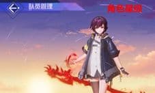 黑潮之上专属装备怎么获得 获取方法是什么