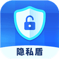 隐私盾官方正版下载_隐私盾app下载 v2.1.1最新版