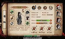 烟雨江湖苏念雪天赋升级需要多少好感 升级方法介绍