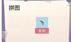 囧囧挑战3第十一关怎么过 通关方法攻略一览