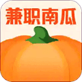 兼职南瓜app