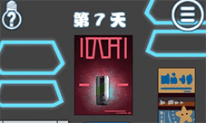拆散情侣大作战7第7关怎么过 第7关通关攻略分享