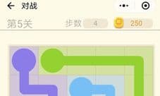 微信连连线新手2第5关怎么连线 新手2第5关通关攻略
