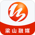 梁山融媒客户端