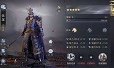 鸿图之下张郃怎么样 武将技能属性攻略