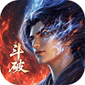斗破苍穹折扣版下载_斗破苍穹0.01折手游版下载 v1.8最新版