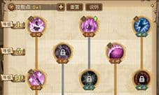 航海王燃烧意志乔巴怎么加点 乔巴技能加点推荐