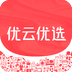 优云优选