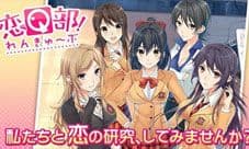 有声恋爱游戏《恋Q部》提前预约开启 声优强大画面精美