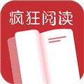 疯狂阅读红色版本