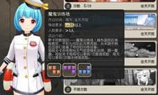 叛逆性百万亚瑟王魔鬼训练场怎么玩 活动规则攻略