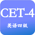 大学英语四级软件下载_大学英语四级官方版下载 v3.5.5免费版
