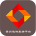贵州建材装饰平台
