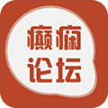 癫痫论坛app