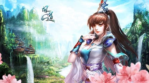 良田美池桑竹屋 《问道》居所系统全解析