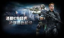 首款VR版FPS《反恐精英CMSWAT》来袭