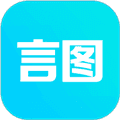 言图app