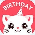 生日提醒管家app