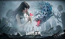 《七日世界》评测:克苏鲁风格的末日佳作