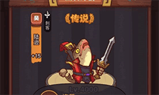 咸鱼之王俱乐部BOSS怎么打 完美阵容推荐