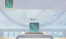 花与剑桅杆怎么做 制作配方材料分享