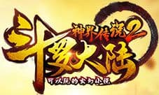 《斗罗大陆神界传说2》暗黑神王 毁灭神绝密资料