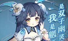 方舟指令魍魉技能带什么 魍魉技能选择搭配攻略