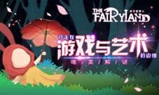《时空旅梦人》唯美解谜 行走在游戏与艺术的边缘