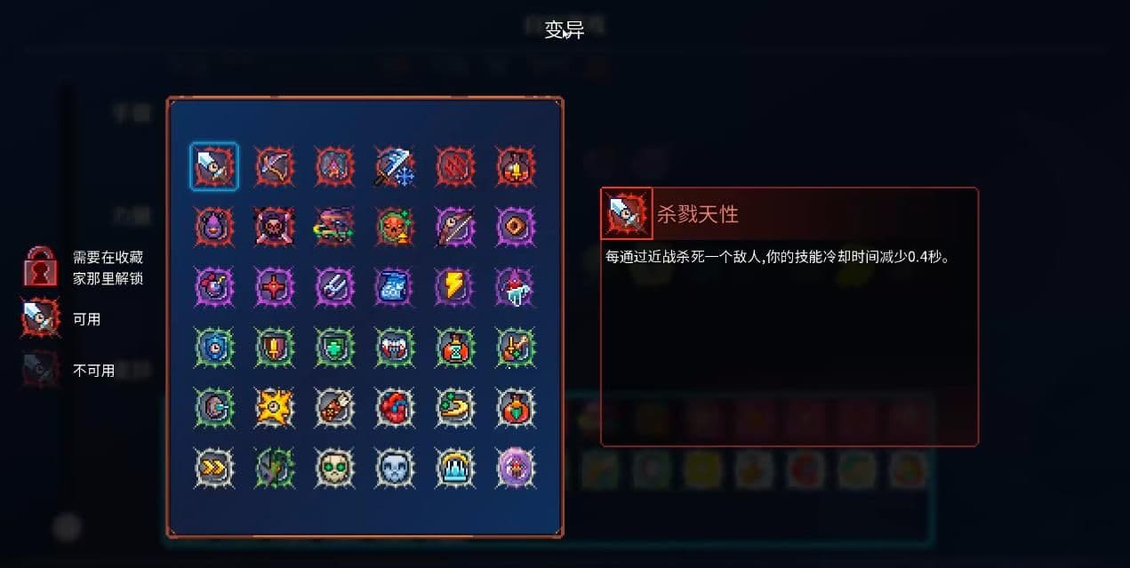 死亡细胞哪些变异比较好用