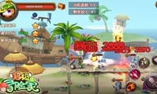 3D横版ARPG《超级冒险家》今日开测