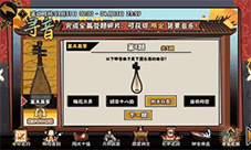无悔华夏寻音之旅第五篇章怎么答 寻音答案攻略