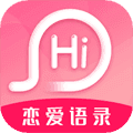 恋爱话语app