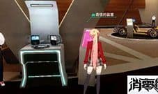 VGAME消零世界奇怪的机器任务怎么做 奇异任务攻略