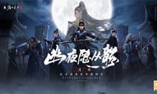 天刀手游新门派携开年资料片今日上线