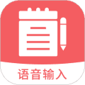 快记备忘录app