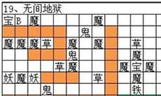 想不想修真无间地狱怎么过 无间地狱地图路线攻略