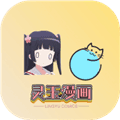 灵玉漫画最新版