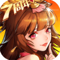 放开那三国2国际版